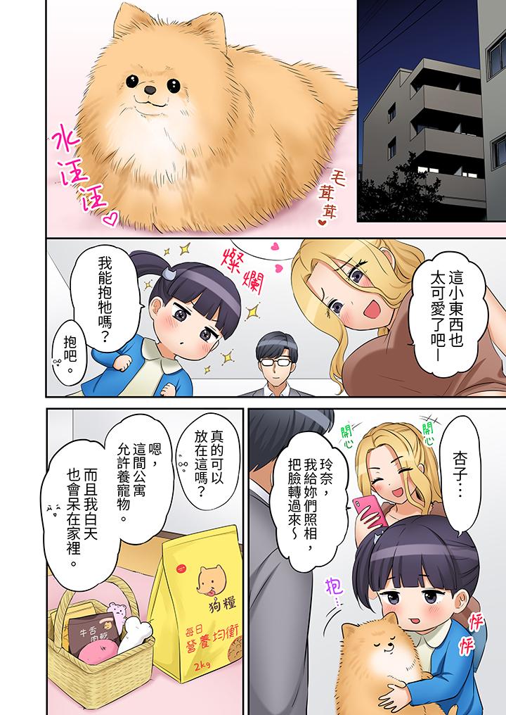 第26话 第 11 页