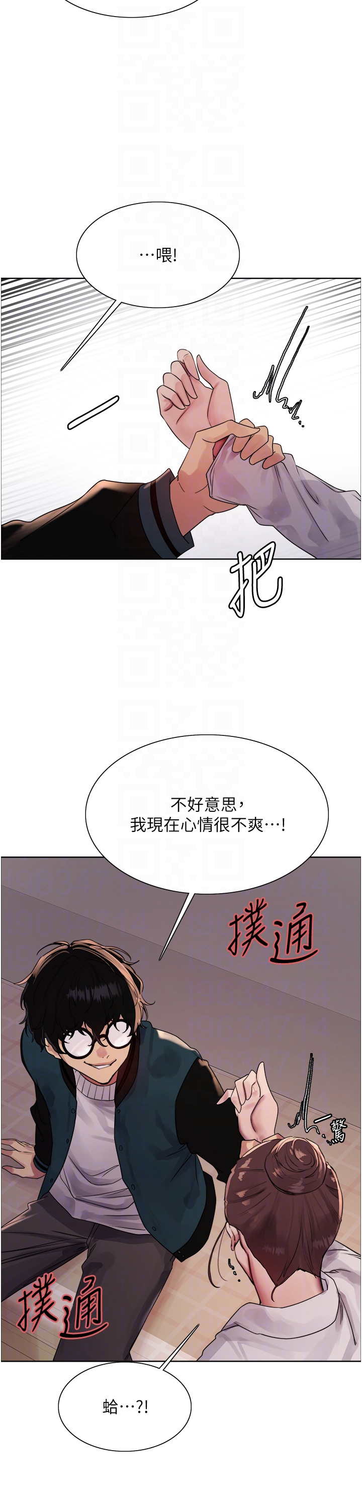 第2季 第26话 - 争夺首位魔王的女人 第 30 页