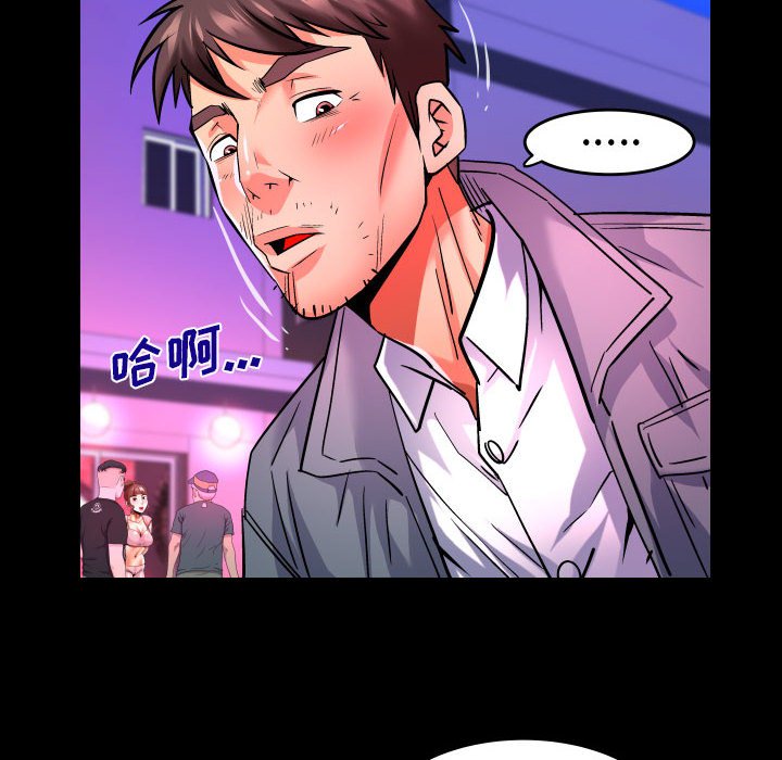 第132话 第 59 页