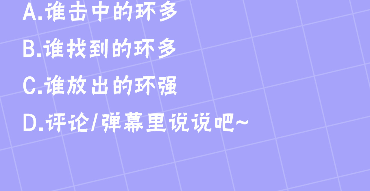 第23话 莫名的情愫 第 230 页