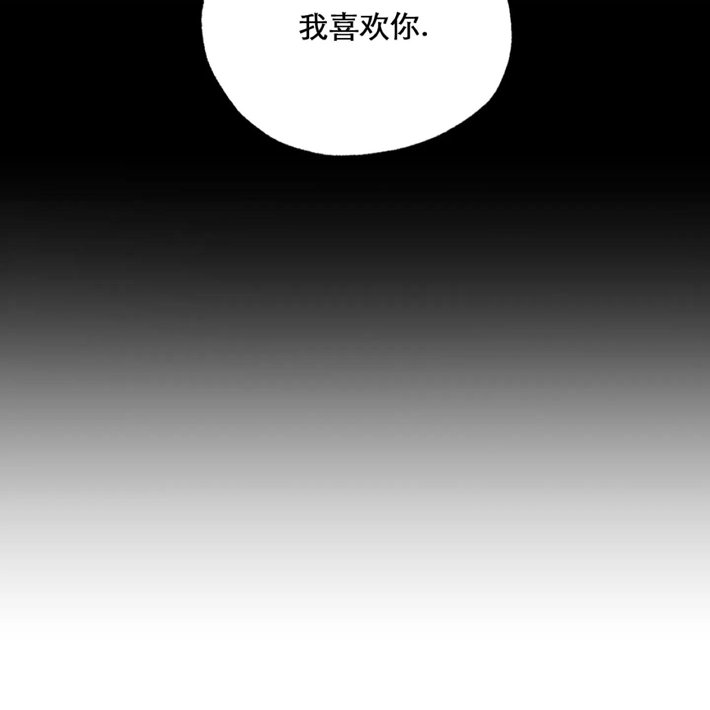 第63话 第 9 页