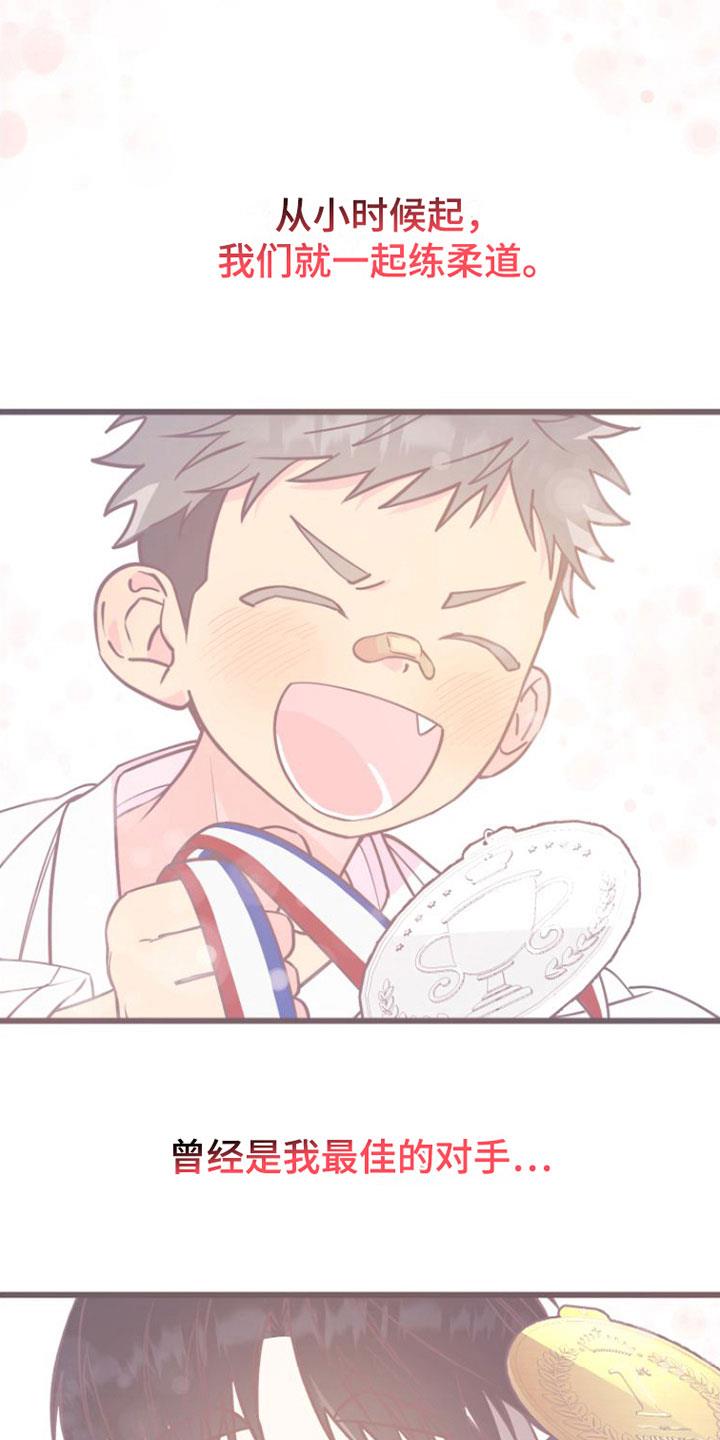 第1话 疯子 第 19 页