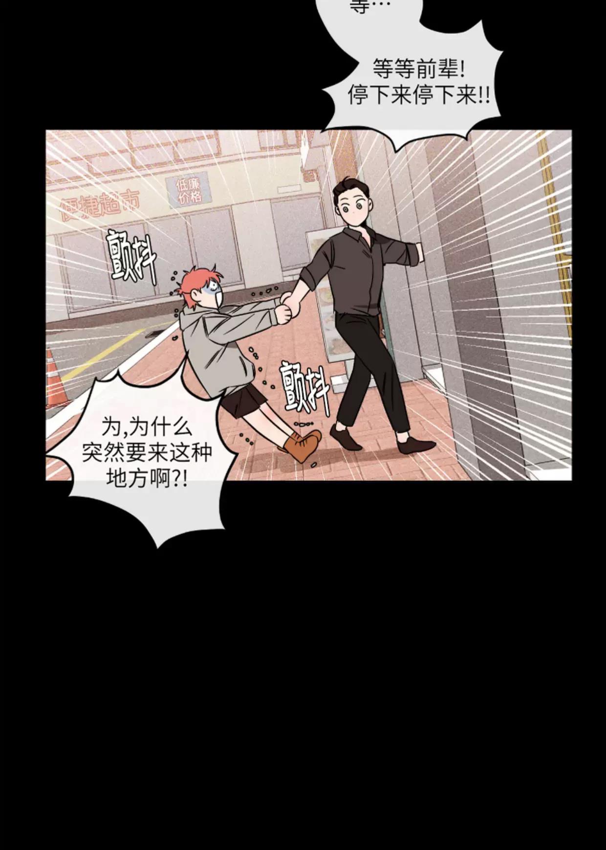 第04话 第 8 页