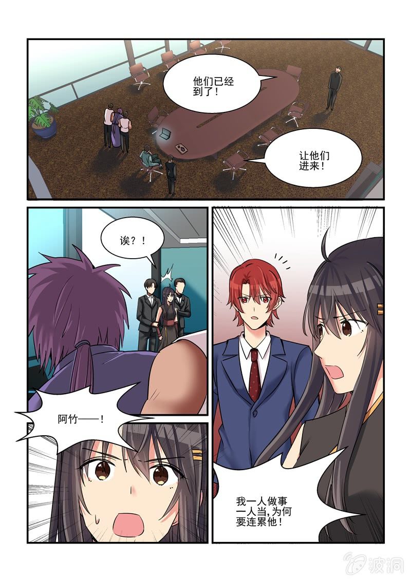 第52话 第 15 页