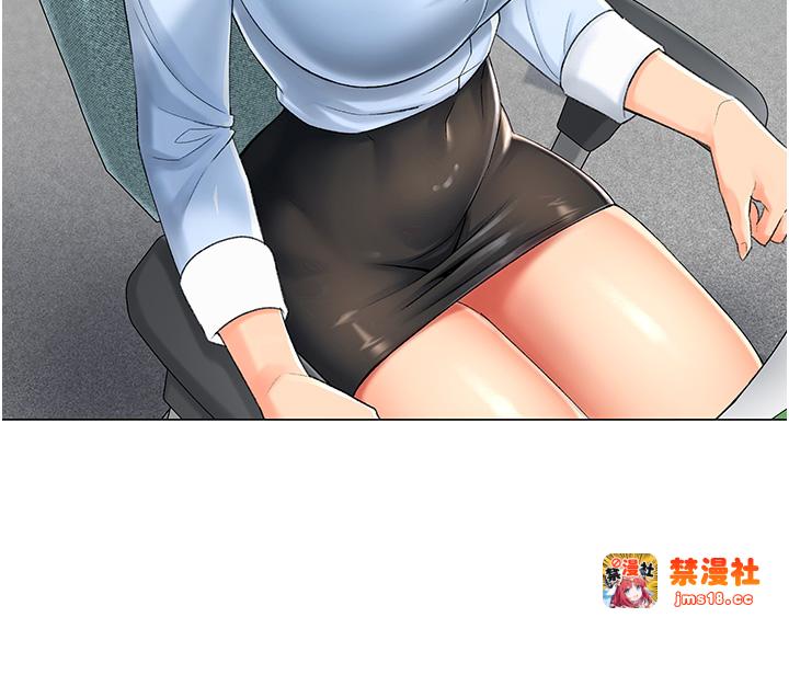 第1话 - 抽卡成功!奖励是吃掉女同事!? 第 47 页