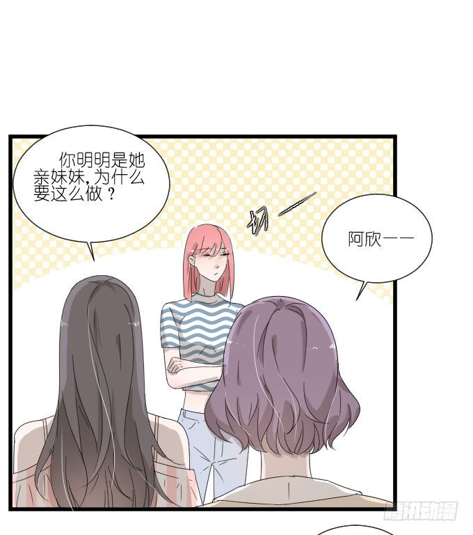 心有触动 第 7 页