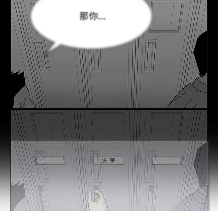 第11话 第 156 页