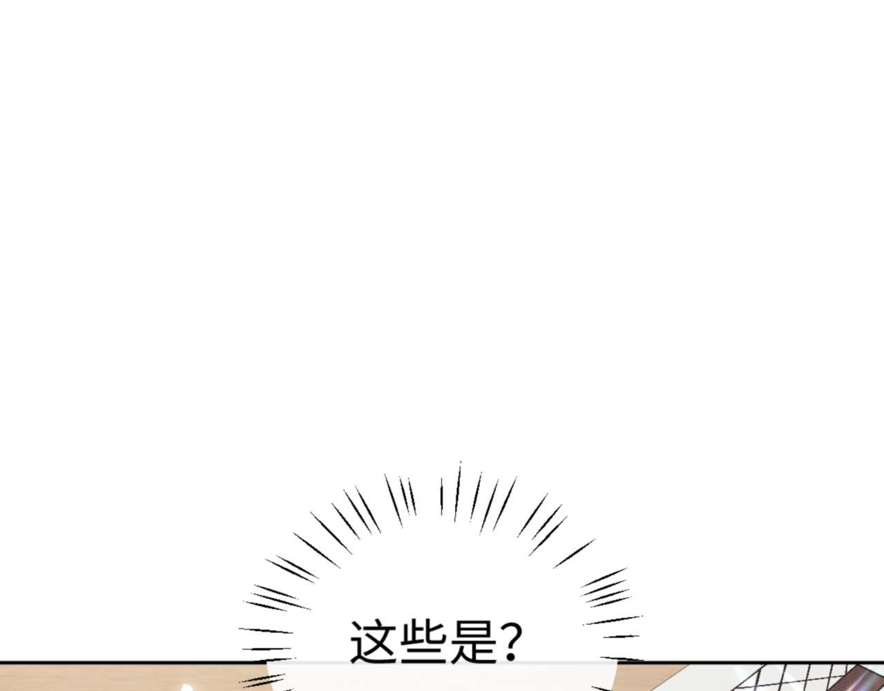 第115话 洛姨，你是我亲姨 第 42 页