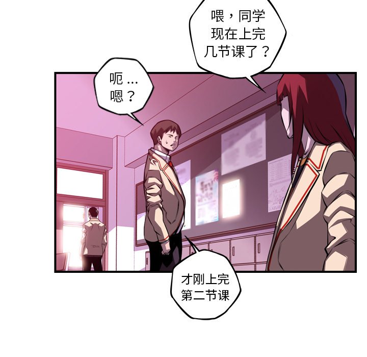 第153话 第 68 页