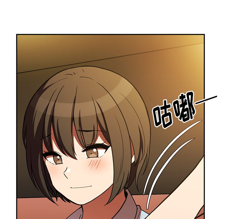 第50话 第 80 页