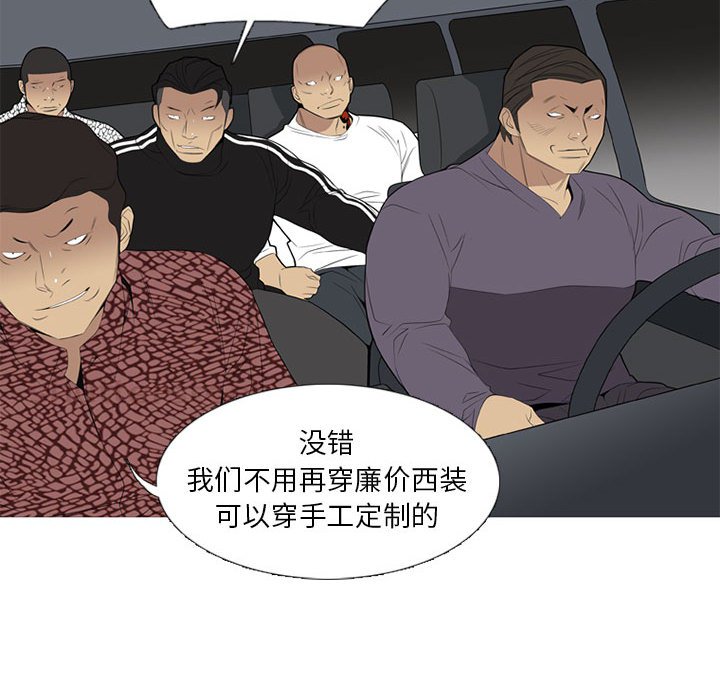 第35话 第 60 页