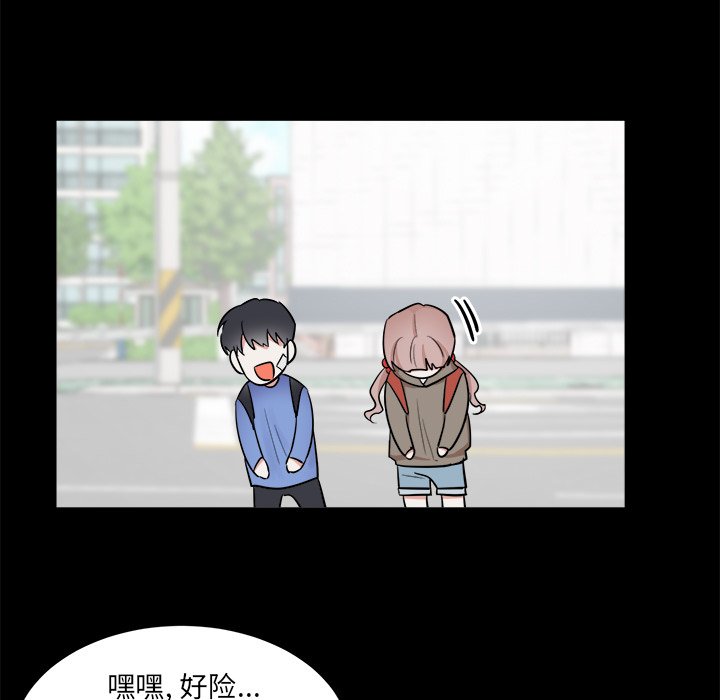 第36话 第 15 页