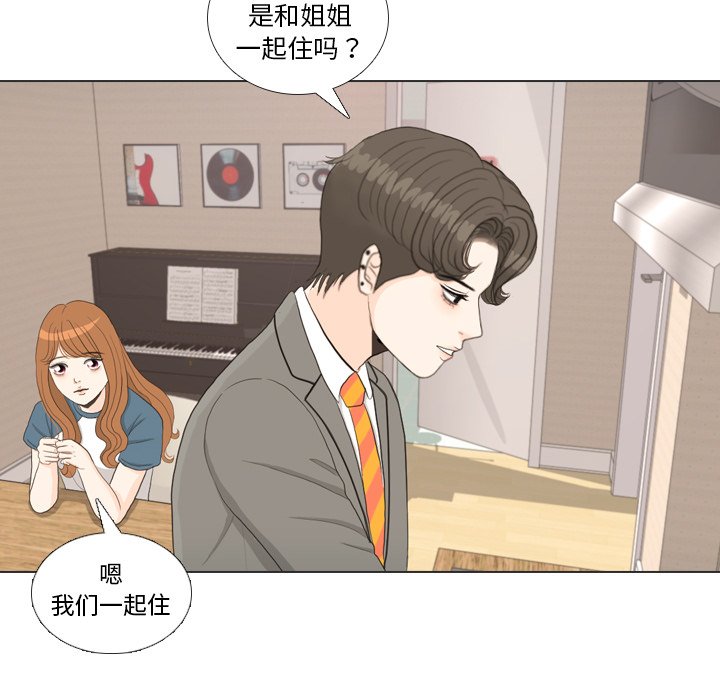 第34话 第 54 页