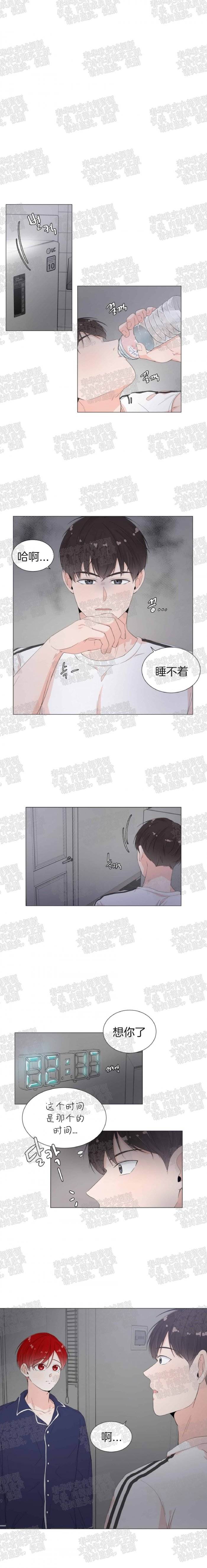 第23话 第 4 页