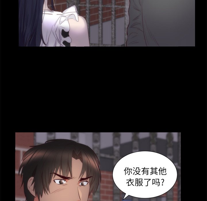 第6话 第 38 页