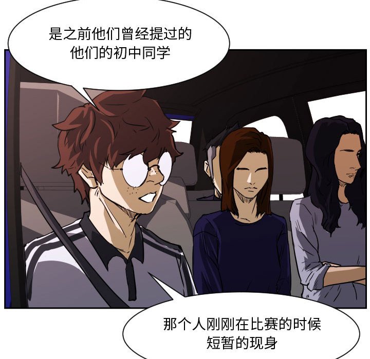 第70话 第 49 页