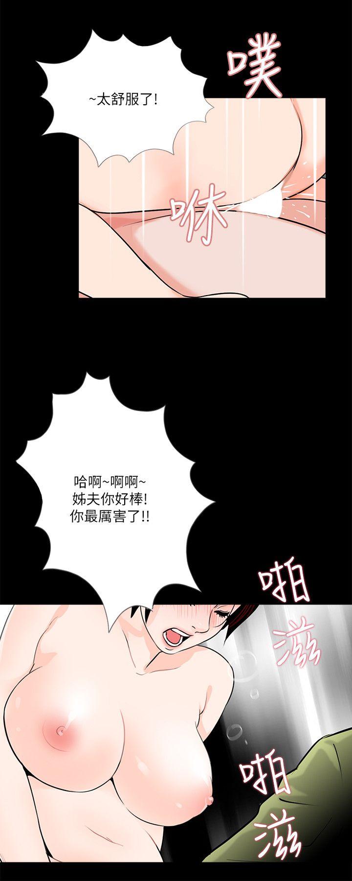 第35话 第 19 页
