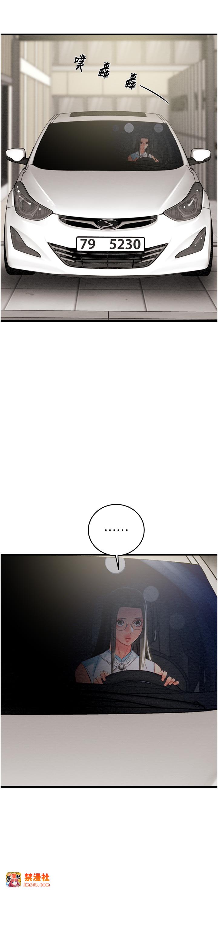 第26话 - 像公厕一样任人上 第 67 页