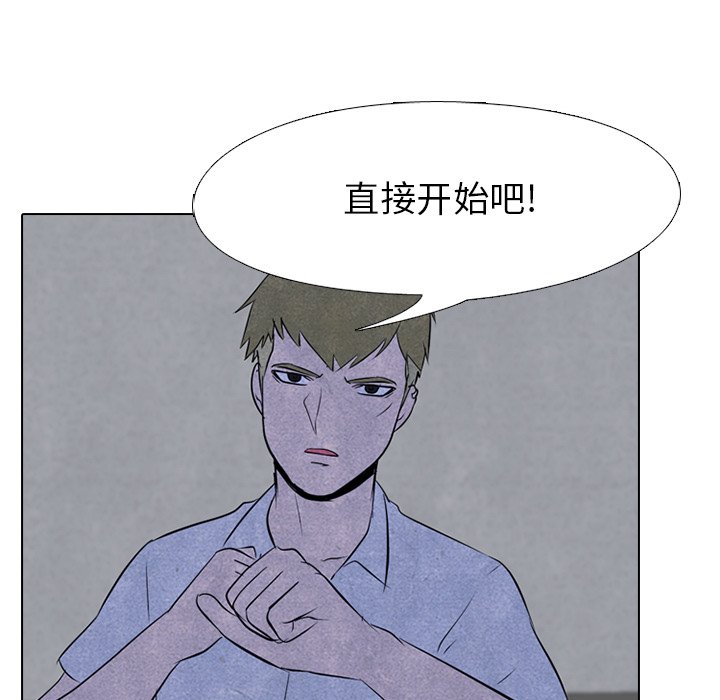 第54话 第 68 页