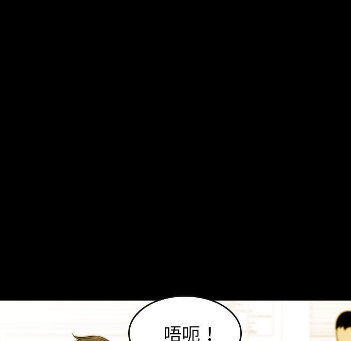 第 64 话 第 49 页