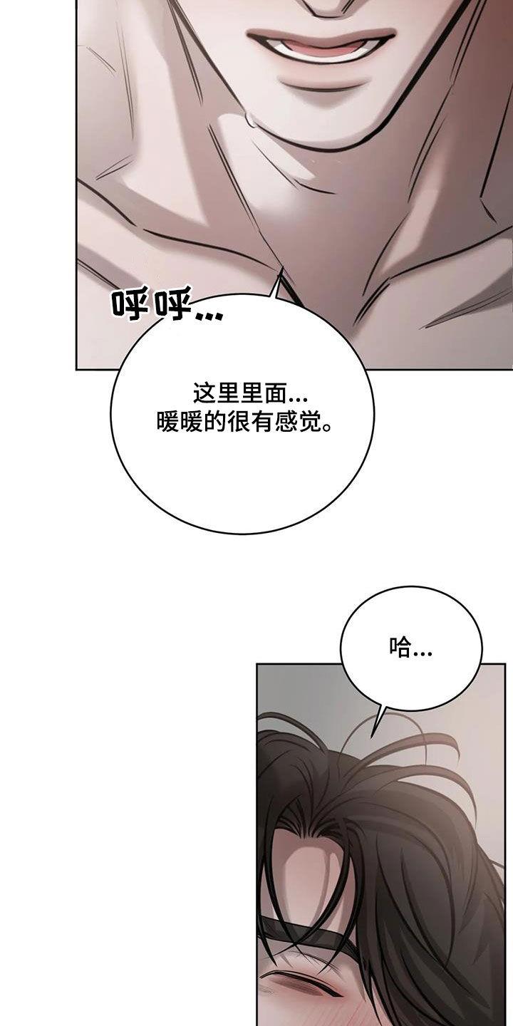 第92话 还差一点 第 16 页