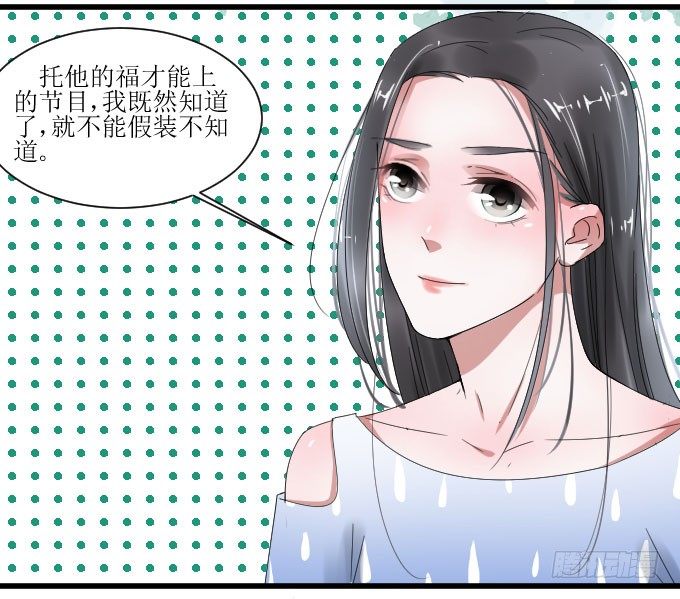 拿错东西！OTL 第 9 页