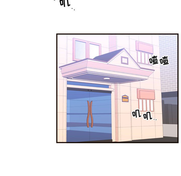 第21话 第 21 页