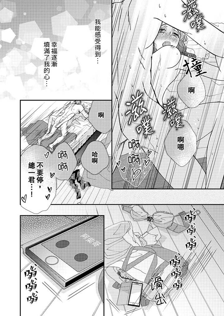 第46话 第 13 页