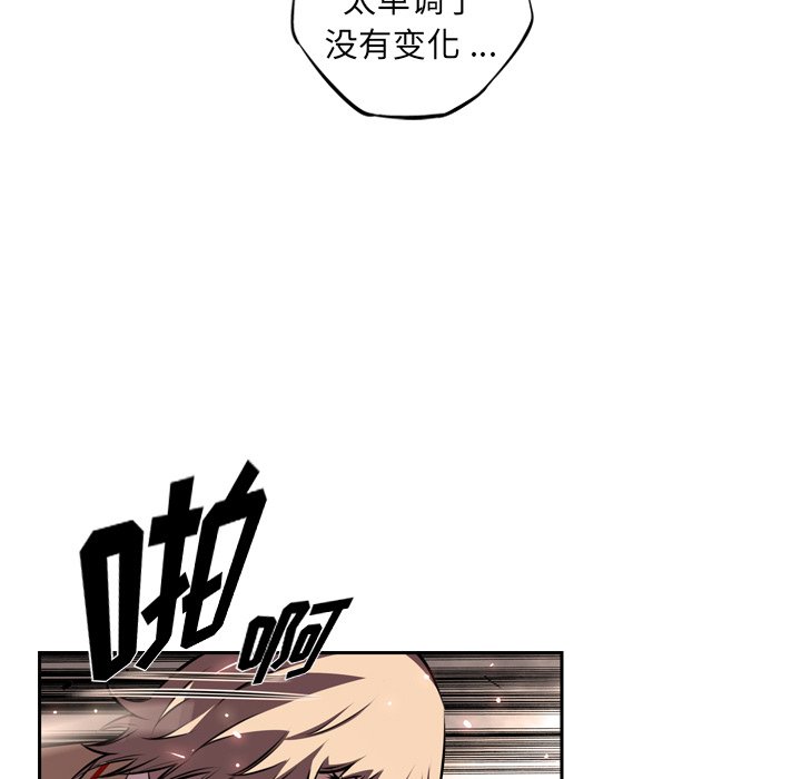第118话 第 59 页