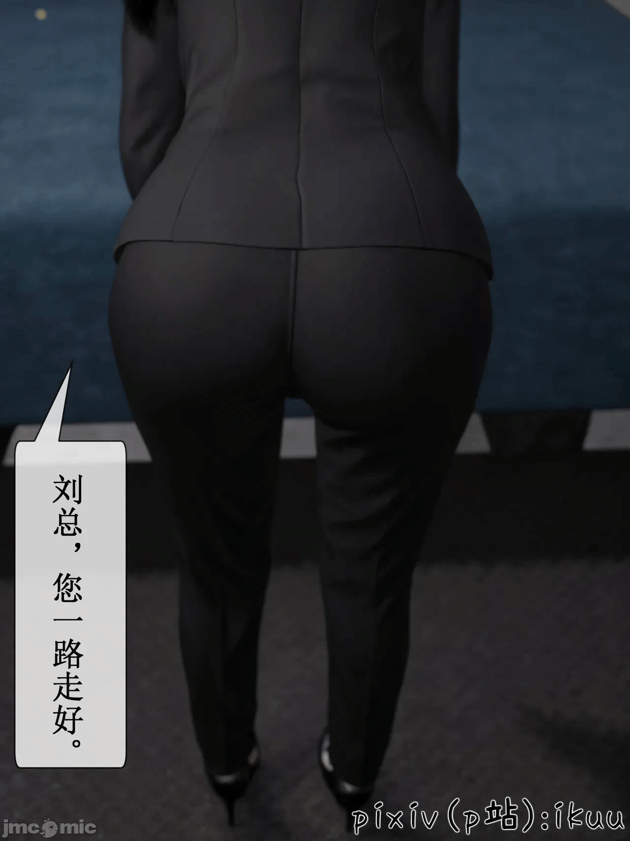 第一话 第 111 页
