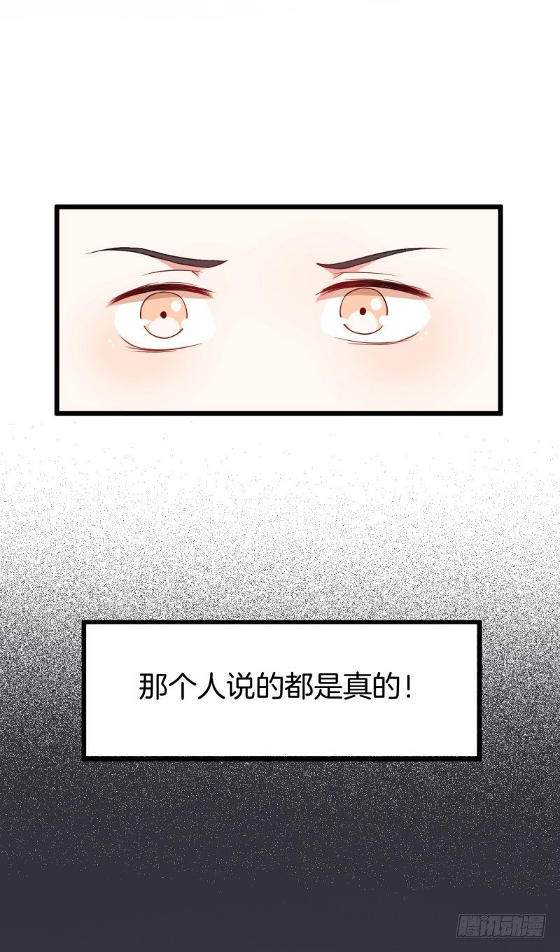025跨越时空的信（二） 第 11 页