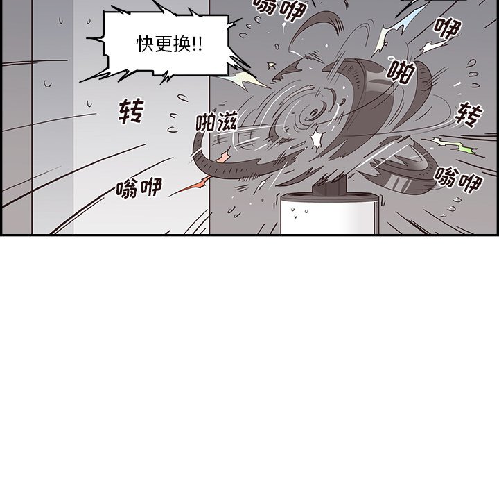 第172话 第 14 页