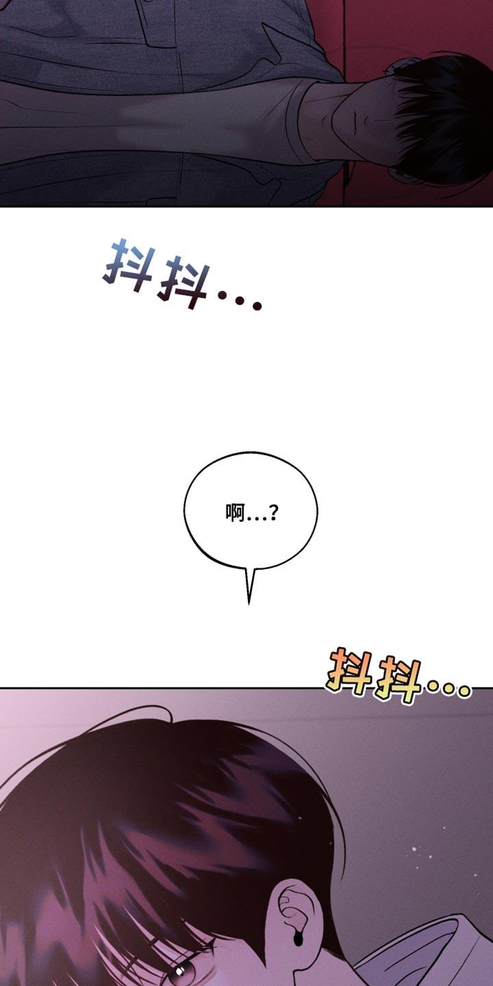 第44话 稍微好点了吗 第 5 页