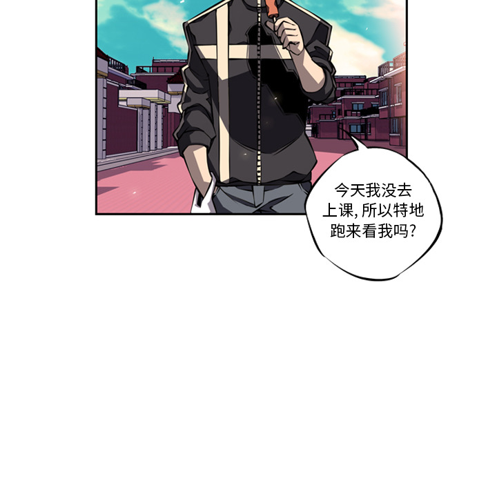 第20话 第 78 页