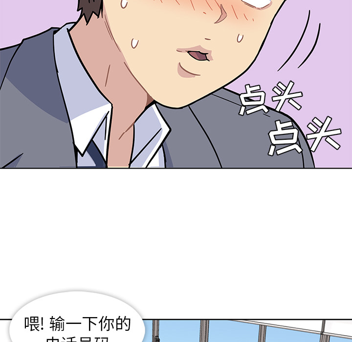 第1话 第 62 页
