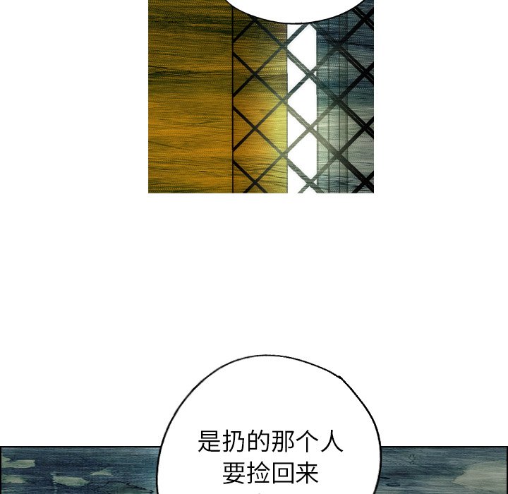 第15话 第 18 页