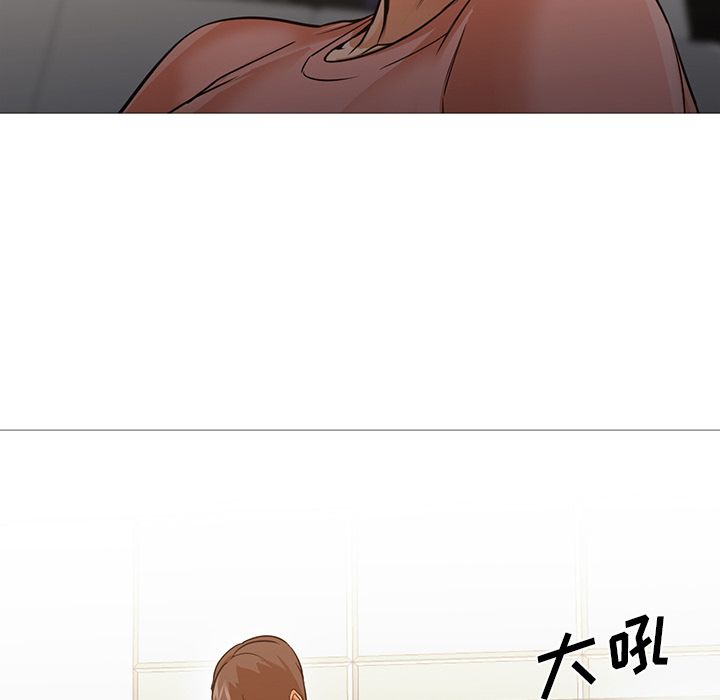 第31话 第 51 页