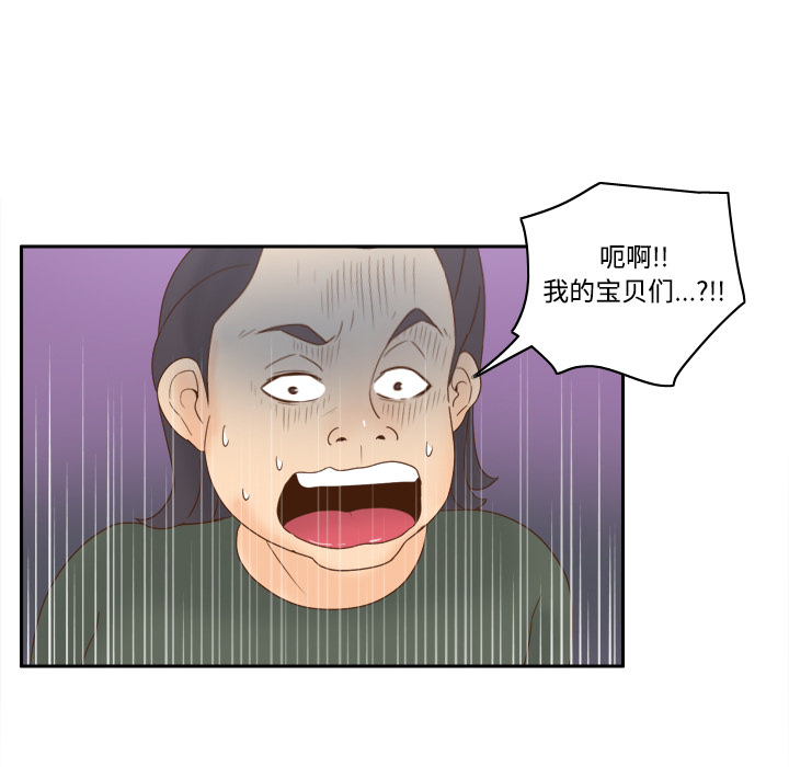 第21话 第 22 页