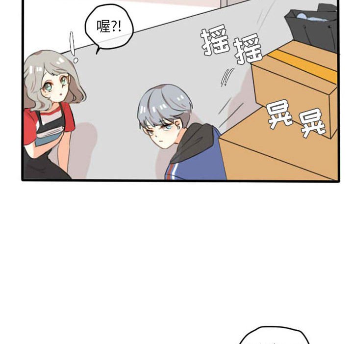 第5话 第 45 页