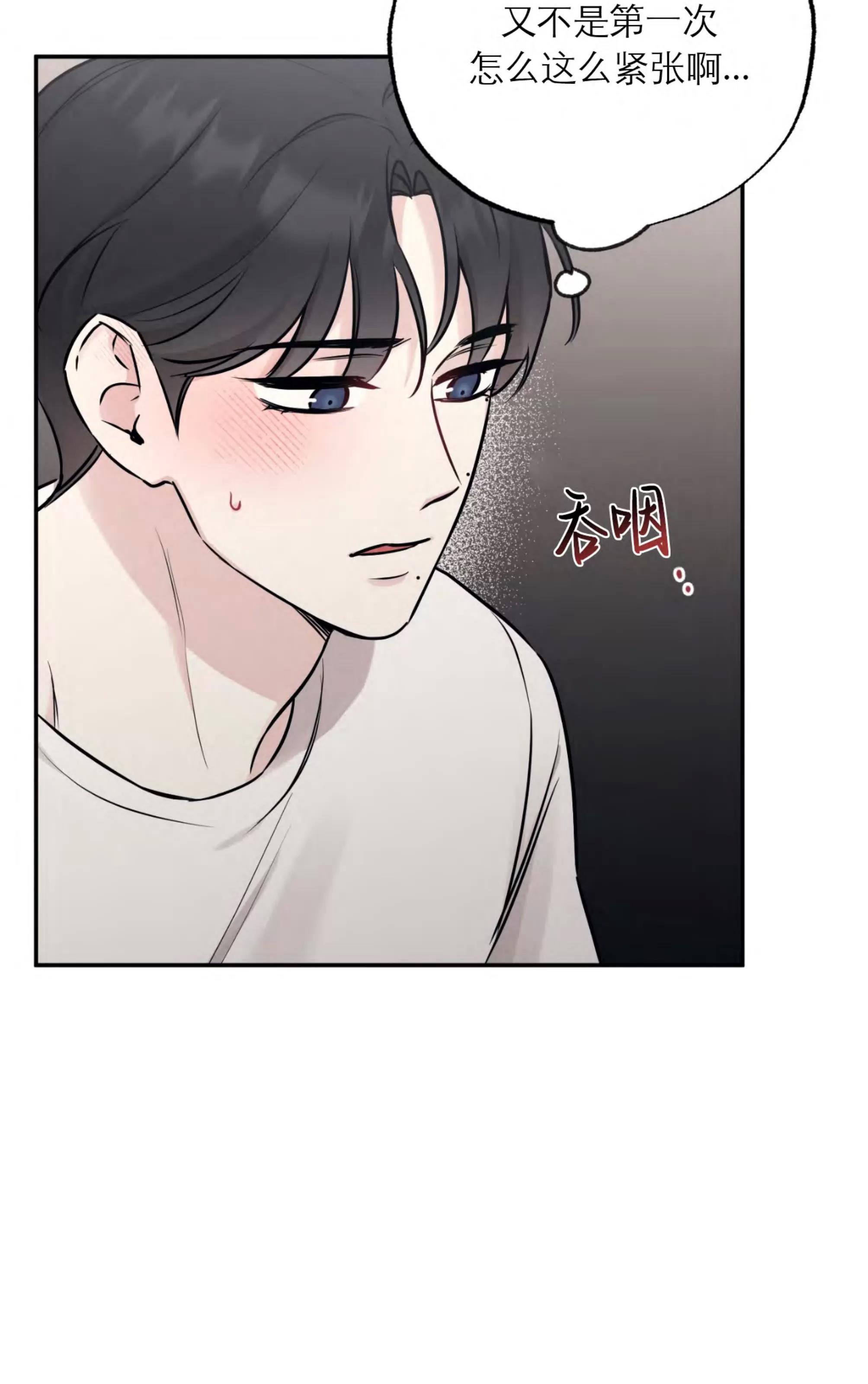 第62话 第 25 页