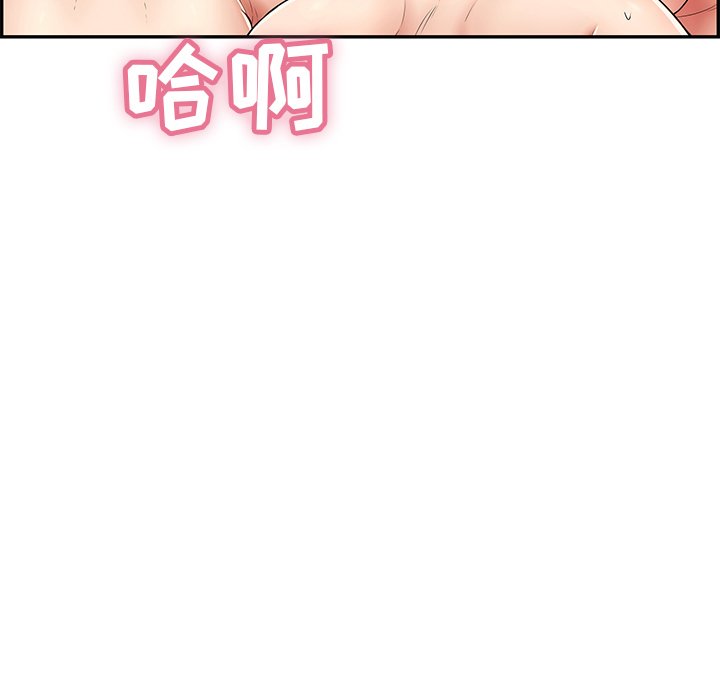 第45话 第 141 页