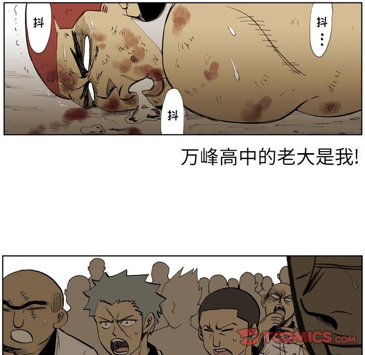 第 6 话 第 82 页