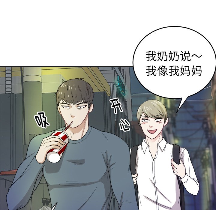 第19话 第 27 页