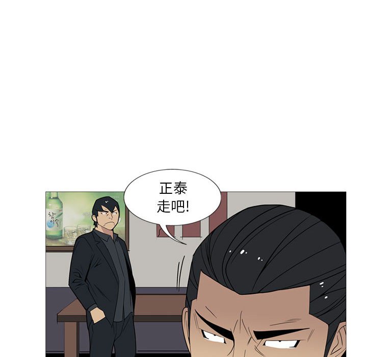 第5话 第 101 页