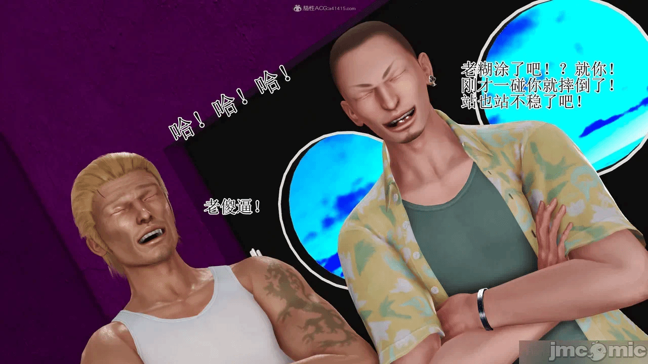 第一话 第 645 页
