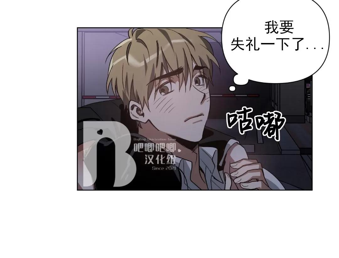 第01话 第 25 页