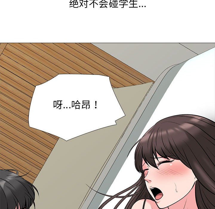 第153话 第 30 页