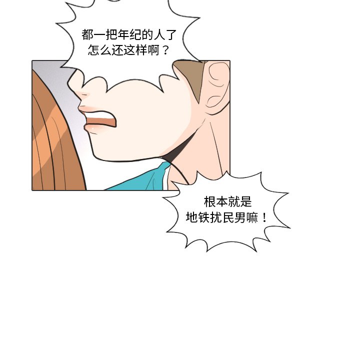 第28话 第 87 页