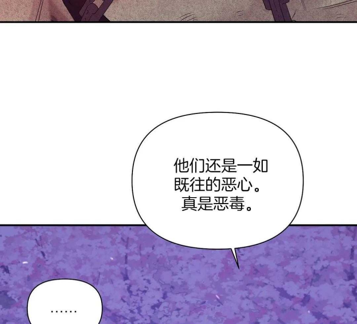第125话 第125话 第 18 页