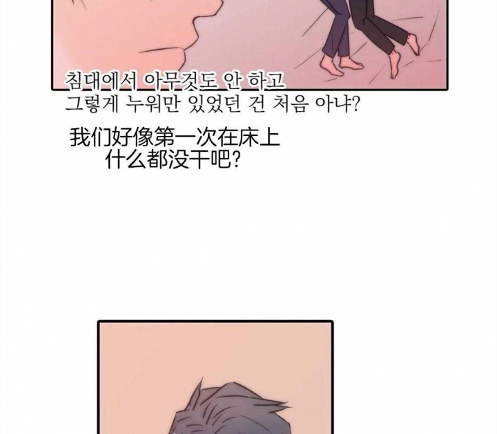 第100话 第100话 第 12 页